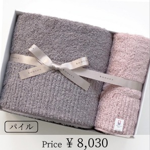 コンテックスプレミアムギフトセット（バスタオル×1、フェイス