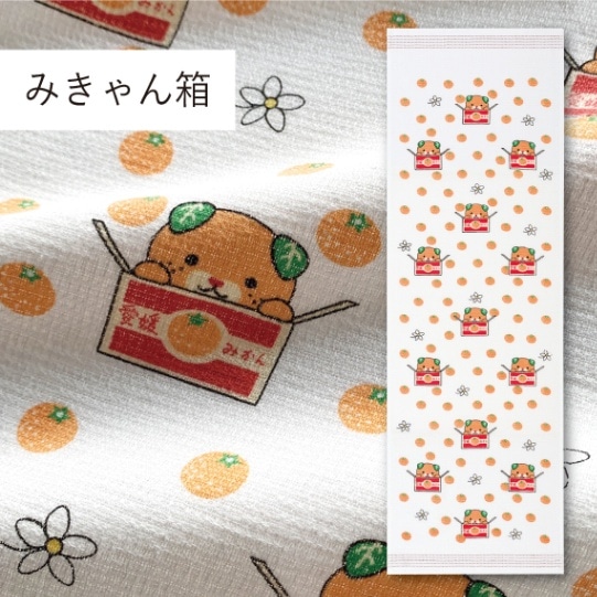みきゃん箱｜てぬぐい | 布ごよみ｜手ぬぐい | | 今治タオルのコン