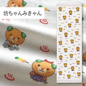 ˷�ä����ߤ����äƤ̤���