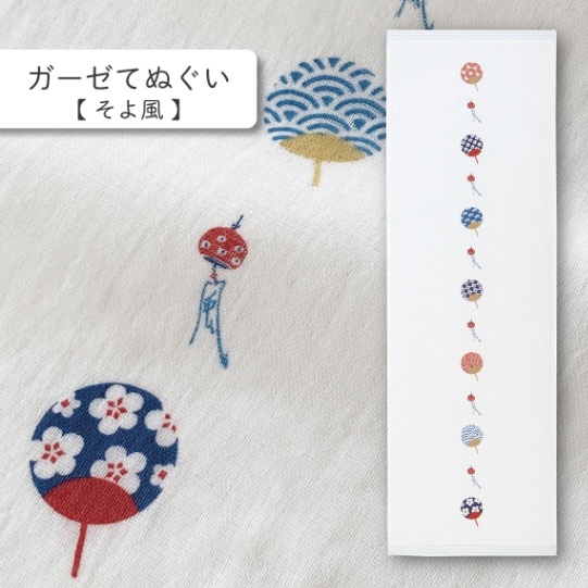 ぬるこ出品 渦巻蚊取｜てぬぐい | 布ごよみ｜手ぬぐい | | 今治タオルのコン