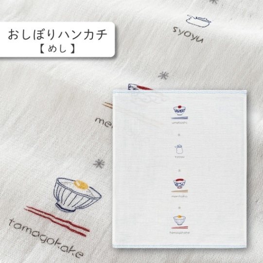 タオル・ハンカチ RICO タオルハンカチ（SNOWY WAY HOME/BL）47-0440065B - MOOMIN SHOP