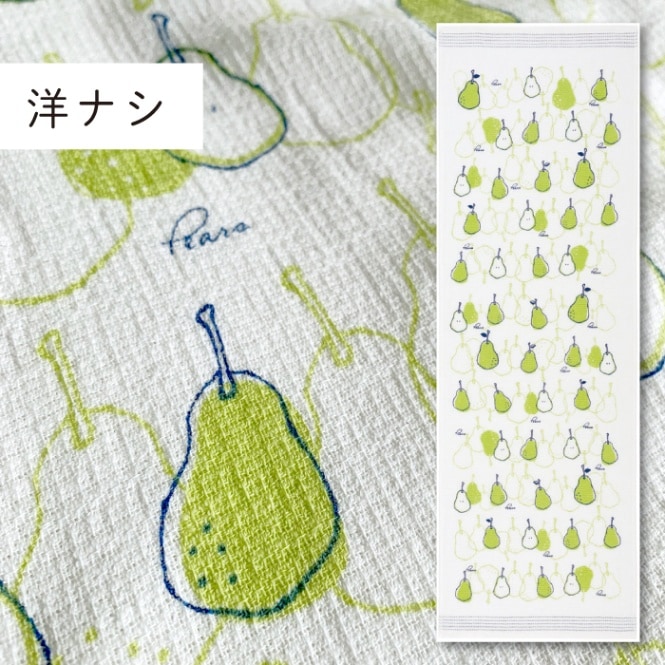 洋なし｜てぬぐい | 布ごよみ｜手ぬぐい | | 今治タオルのコンテックス