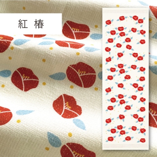 紅椿｜てぬぐい | 布ごよみ｜手ぬぐい | | 今治タオルのコンテックス