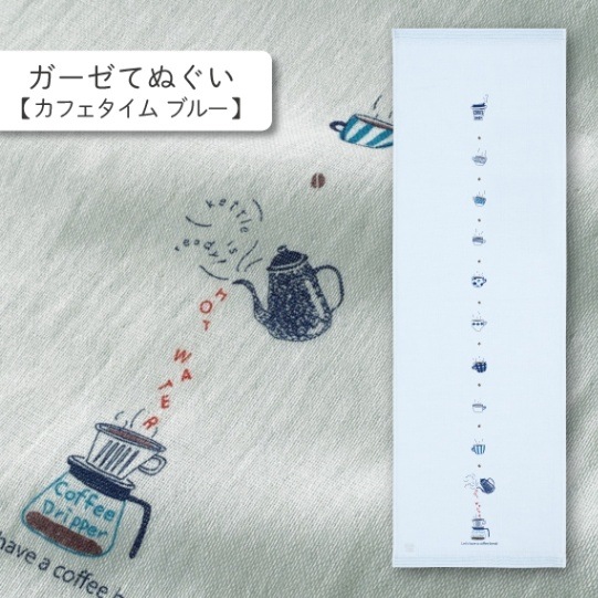 ガールカフェガン タオル 全色セット PONちゃんガーゼ バスタオル｜今治の老舗タオルメーカー