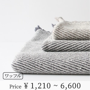 エイココンドウ サイズ４４L Lサイズ ベージュ 【EVERLAST】スプリングコート | フォーエル公式通販