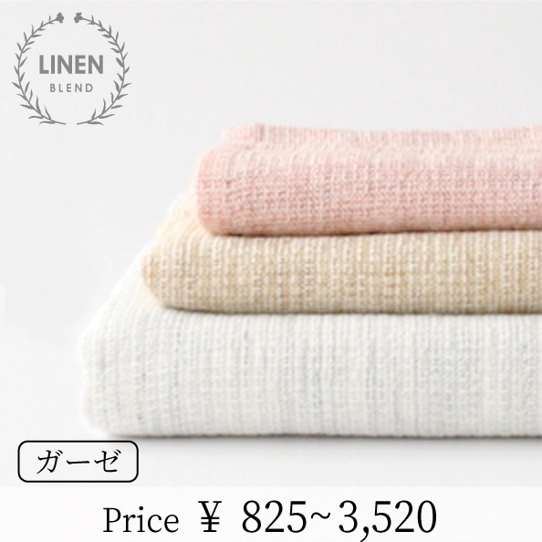 MOKU LINEN