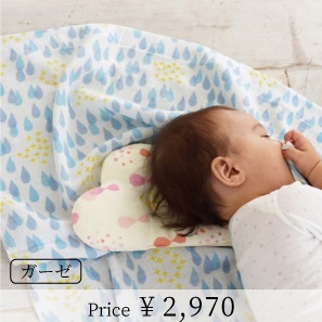 コットンガーゼのベビーピロー（まくら） | [mama's select] | | 今治
