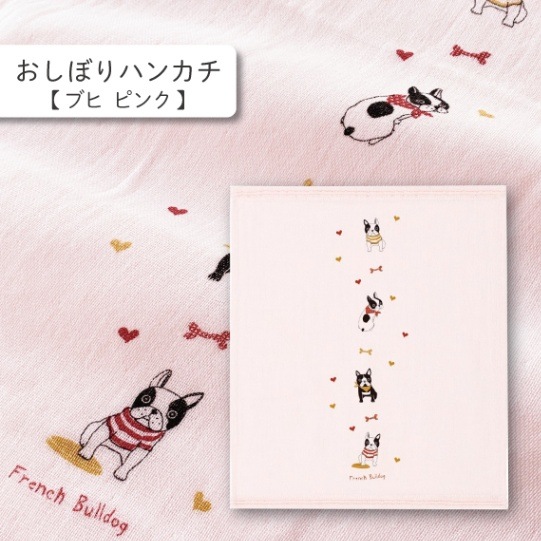 ブヒ ピンク おしぼりハンカチ | はごろもガーゼ おしぼりハンカチ
