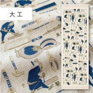 �繩�äƤ̤���