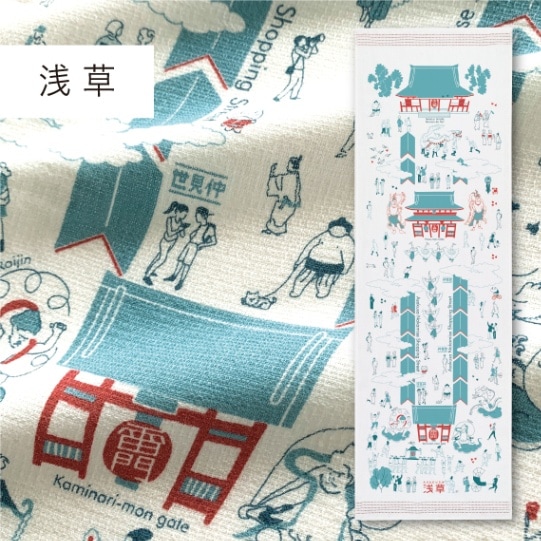 浅草｜てぬぐい | 布ごよみ｜手ぬぐい | | 今治タオルのコンテックス
