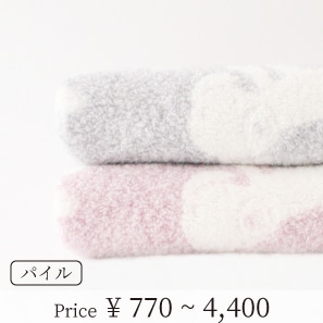 タオル m.mama キッシュ | [mama's select] | | 今治タオルのコンテックス公式