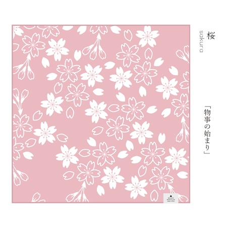 桜｜サーモンピンク｜抜染はんかち | ハイカラ抜染はんかち | | 今治