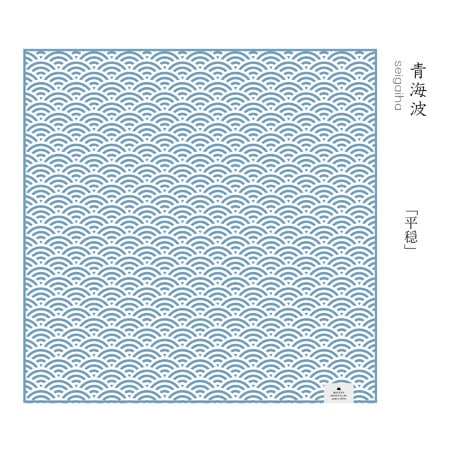 青海波｜ブルー｜抜染はんかち | ハイカラ抜染はんかち | | 今治タオル