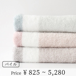 m*u様 コットン製タオルセット ホワイト ベージュ knt_42884_700-2.jpg