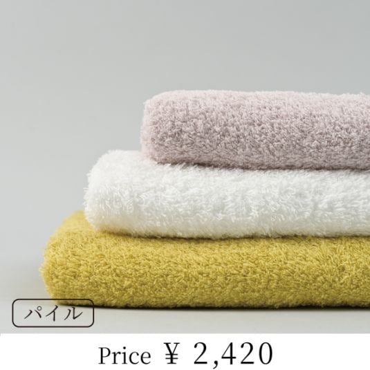 ワンサイズタオル | [Cotton Index] | | 今治タオルのコンテックス公式
