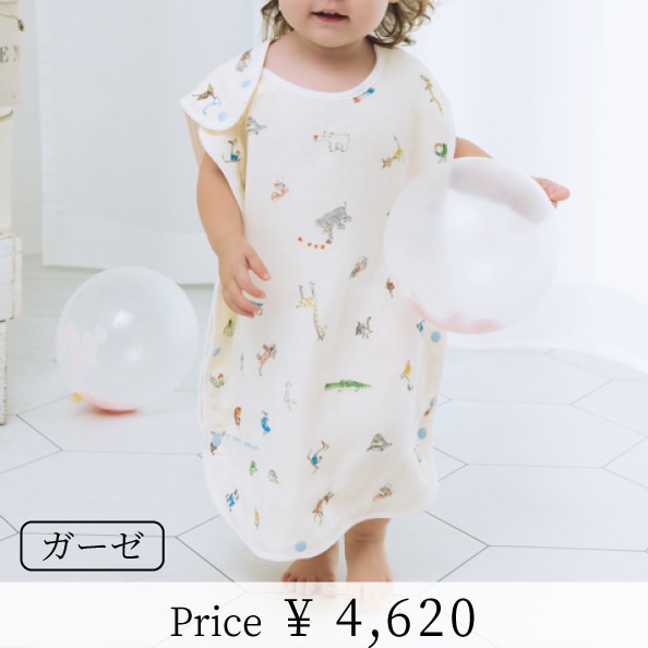 BABYノベルティハンガー　ドレスカバー BABYノベルティハンガー ドレスカバー