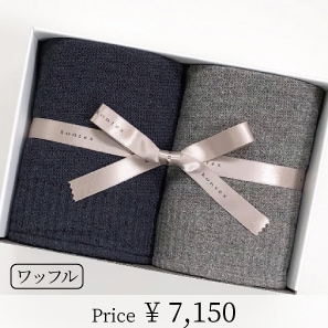 ラーナギフトセット （L×2） | Gift | | 今治タオルのコンテックス公式