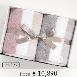 グレージュ ギフトセット（L×2） | Gift | | 今治タオルのコン
