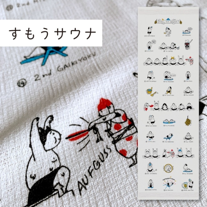 手拭いタオル Amazon｜【コンテックス】タオル手ぬぐい＜59103-90＞3本セット