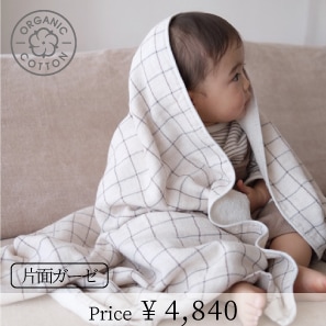グラフ（お昼寝タオル） | [Baby&Kids],ベビーケット(お昼寝タオル
