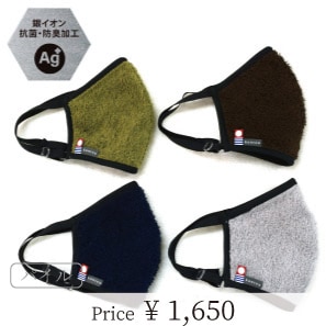 今治サウナマスク 2枚×5セット 今治サウナマスク（※マスク※） | サウナグッズ | | 今治タオルのコン