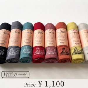 �ʥ˥掠����MOKU�����ϰ���ꥳ��ܡ�