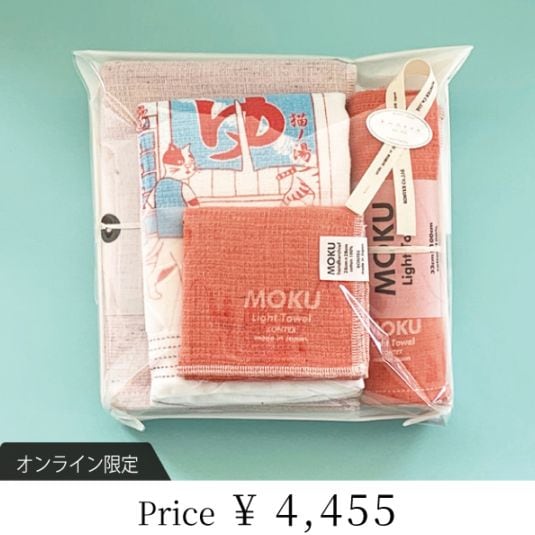 温泉ギフトセット | MOKUシリーズ | | 今治タオルのコンテックス公式