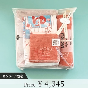 ゆうきタオルセット 温泉ギフトセット | MOKUシリーズ | | 今治タオルのコンテックス