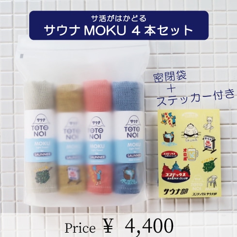 MOKU M4ܥå(̩ޡܥƥå)