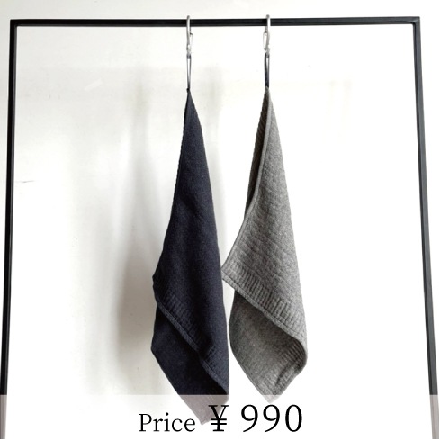 ラーナループ付タオル | DESIGNforBABY | | 今治タオルのコンテックス