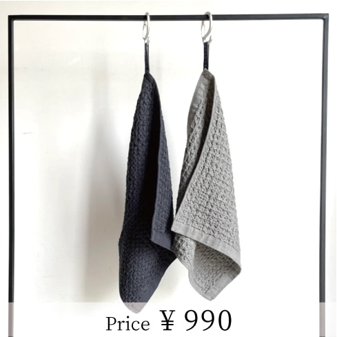 ブレラループ付きタオル | DESIGNforBABY | | 今治タオルのコン