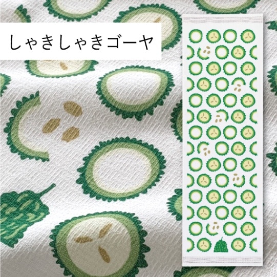 しゃきしゃきゴーヤ｜てぬぐい | 布ごよみ｜手ぬぐい | | 今治