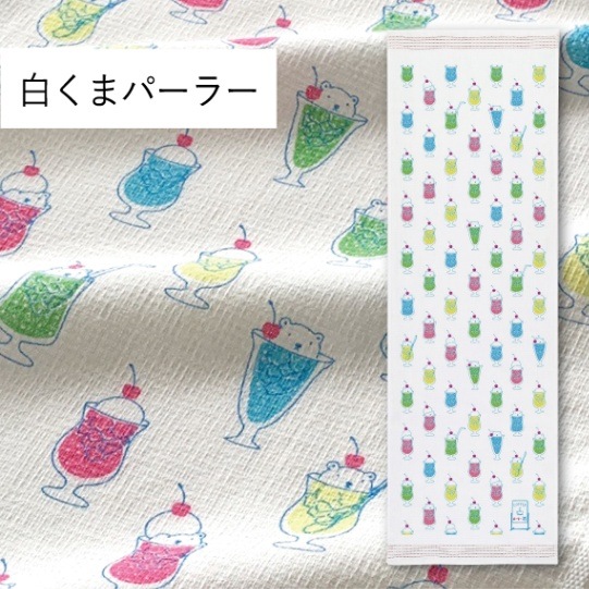 未開封　オールディックフォギー　タオル　手ぬぐい stampskids-shop_kontex-tenugui-l