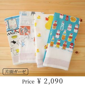 MOKU Lサイズ（バス） | MOKUシリーズ | | 今治タオルのコンテックス