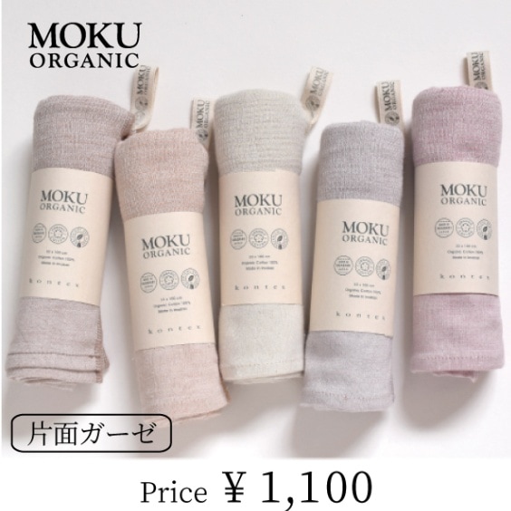 MOKU ORGANIC