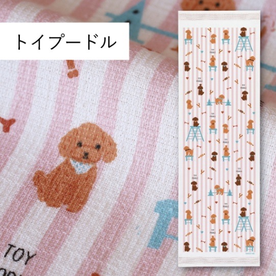 トイプードル｜てぬぐい | 布ごよみ｜手ぬぐい | | 今治タオルのコン