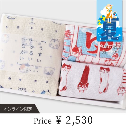 ねこねこソフト 3周年記念非売品タオル Amazon.co.jp: ねこねこソフト タオル 3周年記念 片瀬雪希