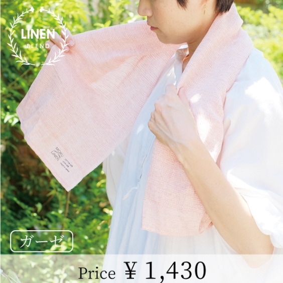 MOKU LINEN (ͥ Mʥե