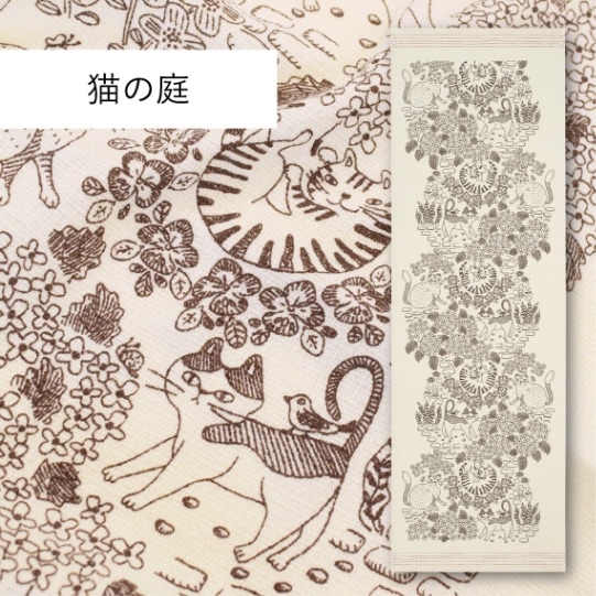 猫の庭｜てぬぐい | 布ごよみ｜手ぬぐい | | 今治タオルのコンテックス