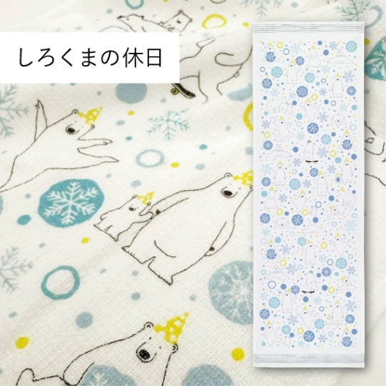 しろくまの休日｜てぬぐい | 布ごよみ｜手ぬぐい | | 今治タオルのコン