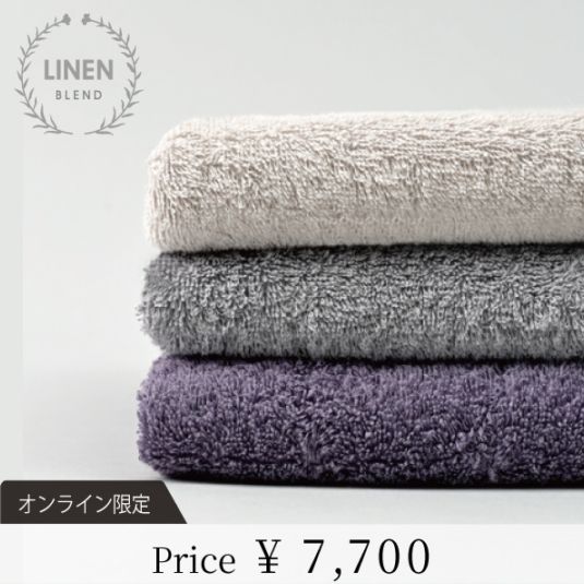 直営限定 ラミー35(ビッグバスタオル) | [Cotton Index] | | 今治
