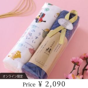 Towel] | 今治タオルのコンテックス公式オンラインストアkontex