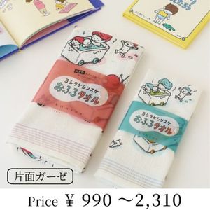 サウナグッズ | 今治タオルのコンテックス公式オンラインストアkontex