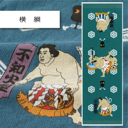 NEW 横綱｜えべすや | えべすや 手ぬぐい | | 今治タオルのコン