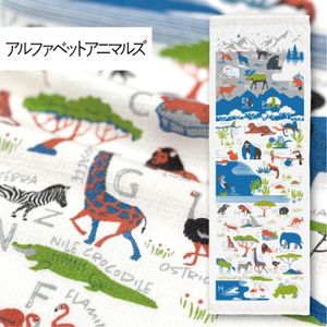 ����ȯ�䡡NEW ����ե��٥åȥ��˥ޥ륺�äƤ̤���