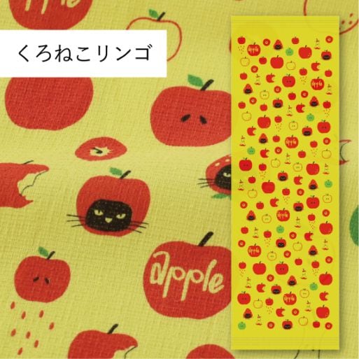 NEW くろねこリンゴ｜てぬぐい | 布ごよみ｜手ぬぐい | | 今治タオルの
