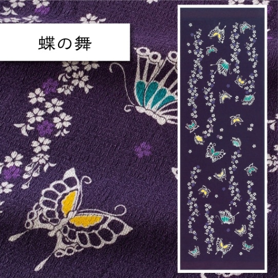 蝶の舞｜えべすや | えべすや 手ぬぐい | | 今治タオルのコンテックス