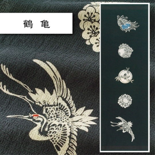 鶴亀｜えべすや | えべすや 手ぬぐい | | 今治タオルのコンテックス