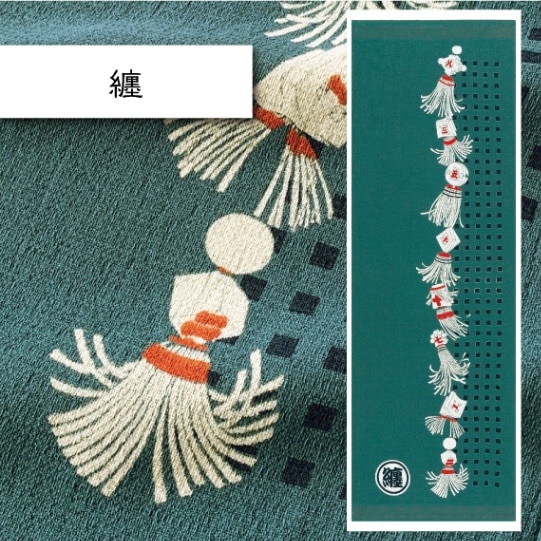 画材お纏め 半纏 男性 暖かい 手づくり 部屋着 袢纏| きもの館 創美苑