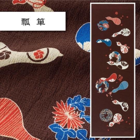 瓢箪｜えべすや | えべすや 手ぬぐい | | 今治タオルのコンテックス